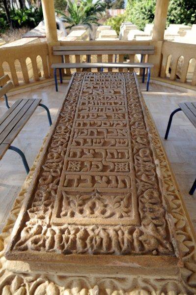 maroc sale cimetiere juif tombe encaoua raphael rabin ZBL 3961 (40)